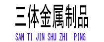 农安光伏配件